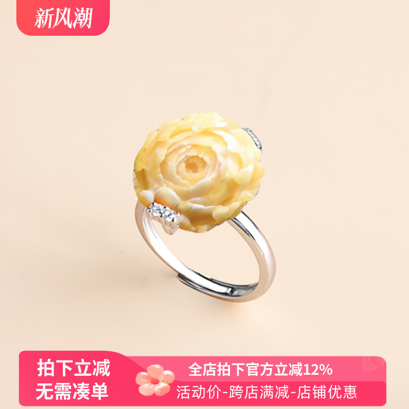 纯银戒指空托翡翠镶嵌随形戒托