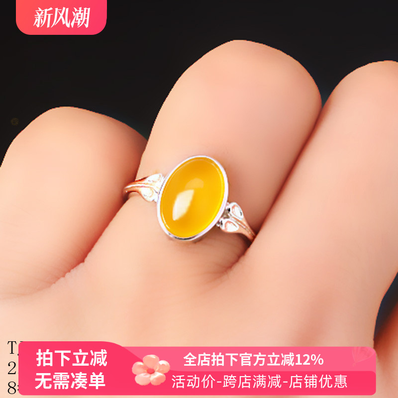 镶嵌翡翠蜜蜡琥珀开口戒指空托