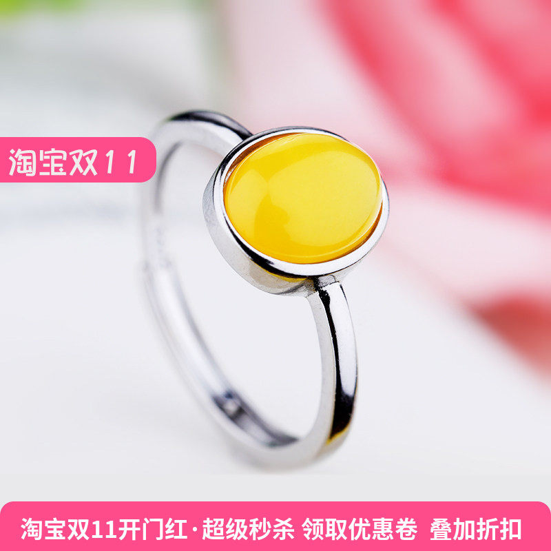 戒托空托女款简约S925纯银戒指空托镶嵌玉石蜜蜡翡翠蛋形戒面 7*9