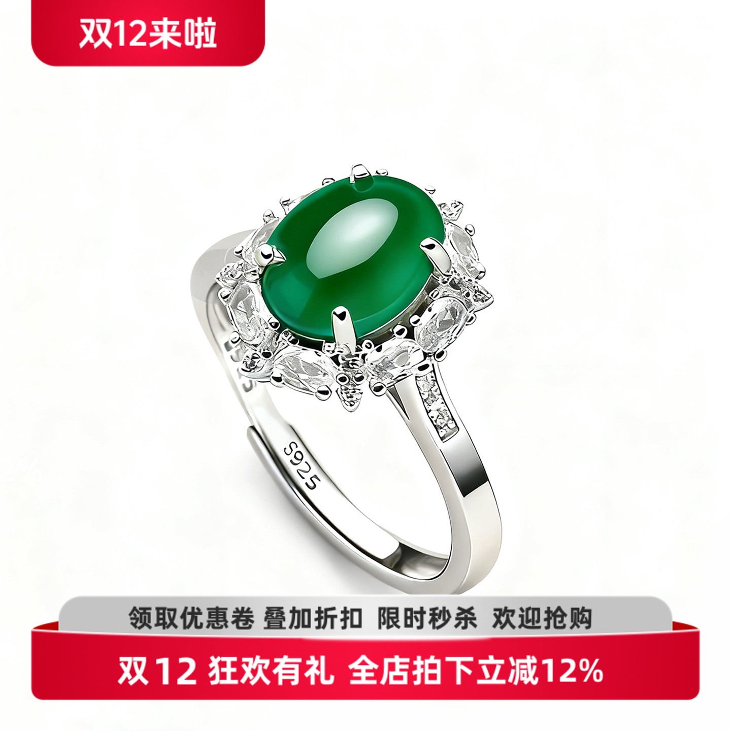 全新S925纯银戒指空托女