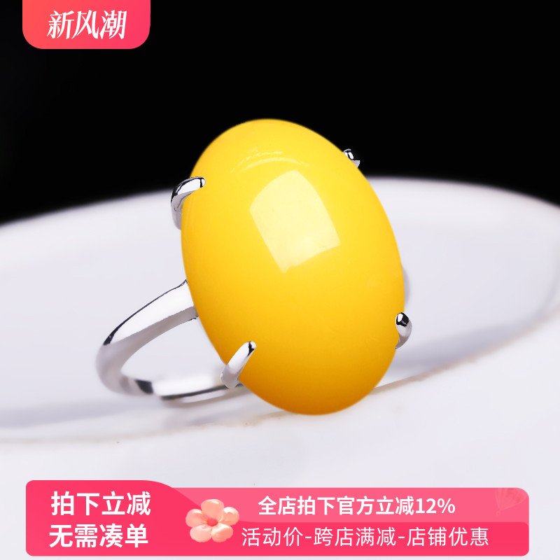 戒指空托戒面S925纯银