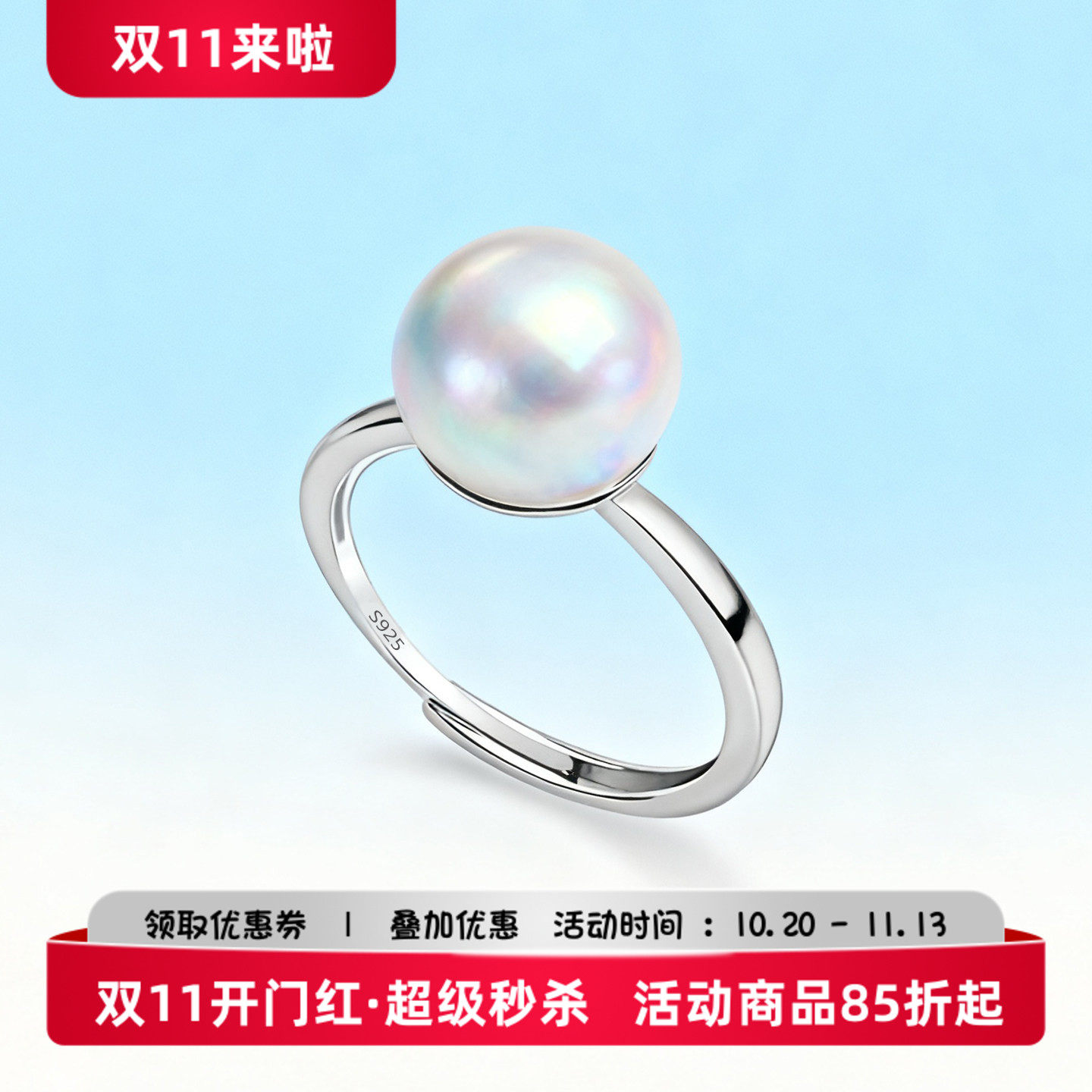 diy戒指空托925纯银蜜蜡琥珀珍珠