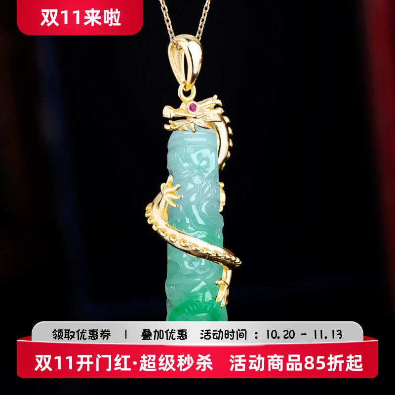 S925纯银吊坠空托龙镶嵌绿松石天然翡翠玉石柱子银饰项链玉坠银托