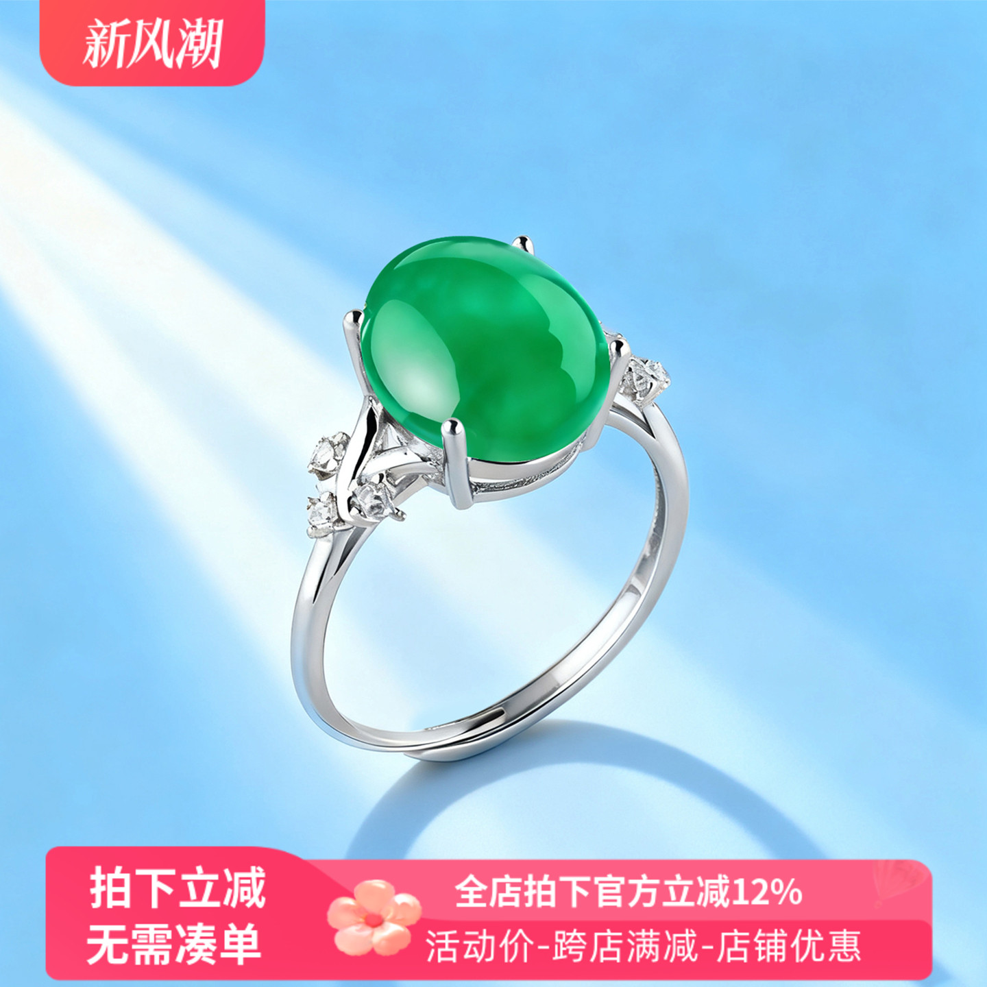 S925纯银戒指空托女款时尚戒托