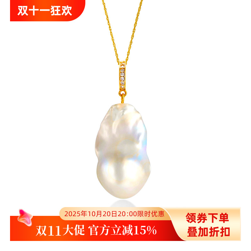 扣卡异形幻彩天然淡水S925纯银
