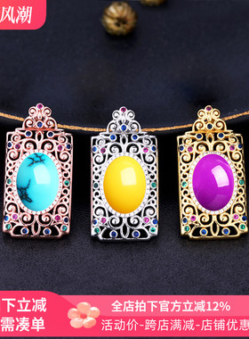 纯银吊坠空托未镶嵌红宝石翡翠