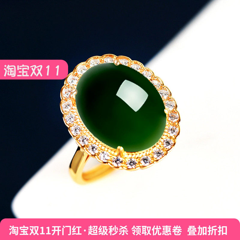 铂银满楼925银戒指空托碧玉石女