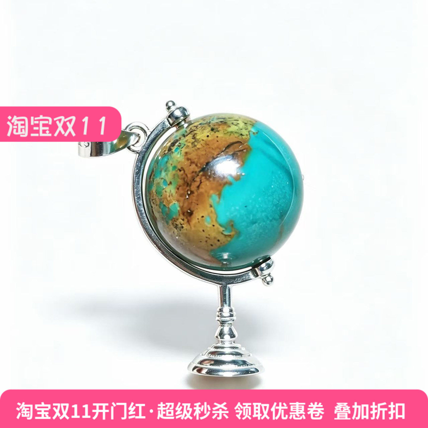 纯银吊坠空托镶嵌圆珠珍珠翡翠女