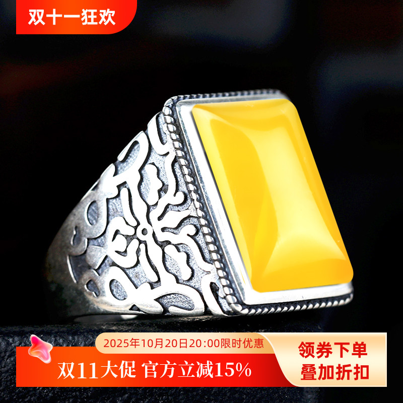 S925纯银戒指空托男士diy镶嵌蜜蜡琥珀绿松石戒面长方形戒托12*17