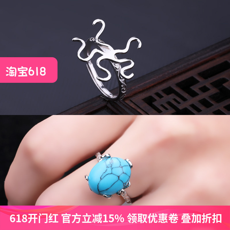 通体S925纯银戒指空托diy镶嵌蜜蜡琥珀绿松石貔貅不规则 随形戒托