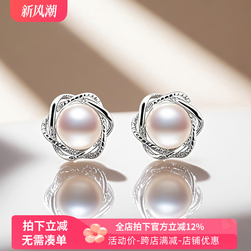 s925纯银耳钉托镶嵌6mm7mm8mm