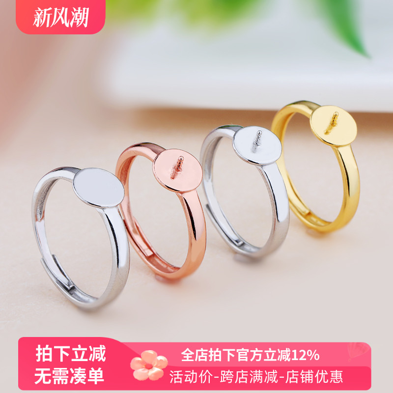 S925纯银戒指空托DIY镶嵌玉石翡翠随形蜜蜡琥珀花朵不规则戒托女