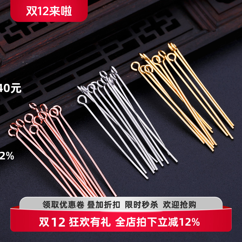 925银diy配件9字针t针珍珠耳钉