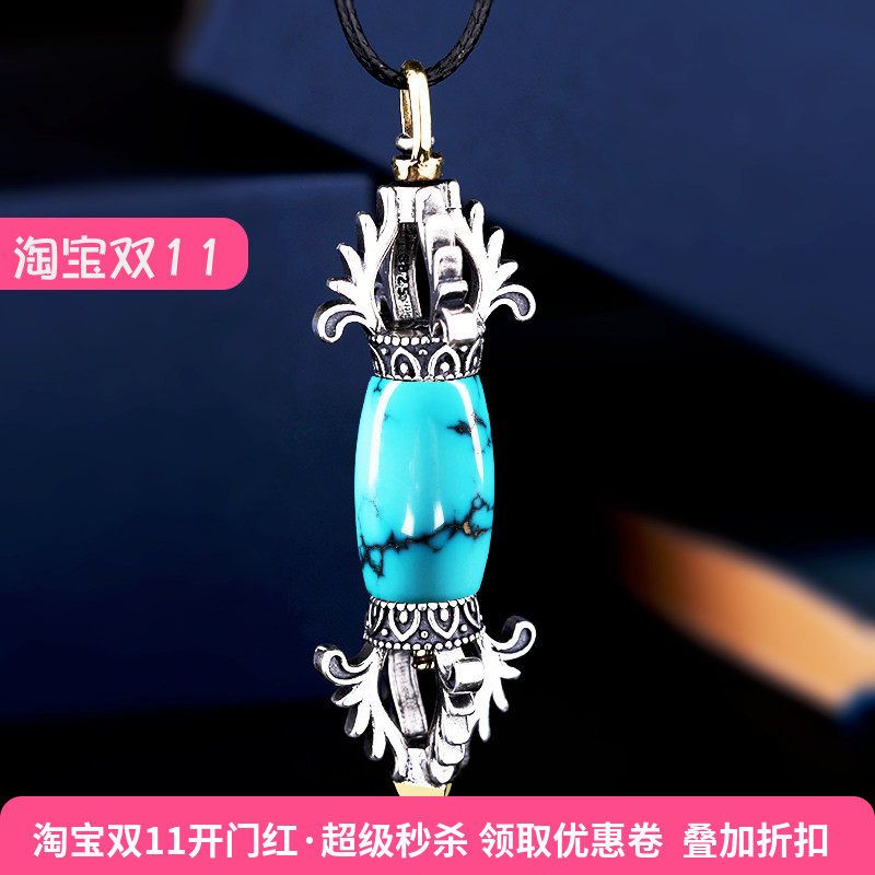 s925未镶嵌绿松石银托男女金刚杵