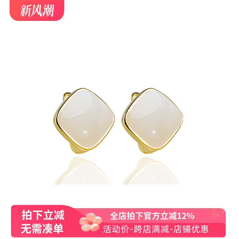 纯银耳夹空托DIY镶嵌翡翠和田玉