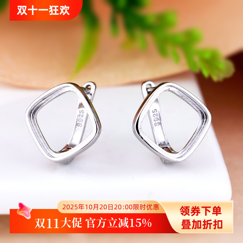 S925纯银材质耳钉耳环空托镶嵌翡翠蜜蜡松石耳坠银托方 10*10 8*8