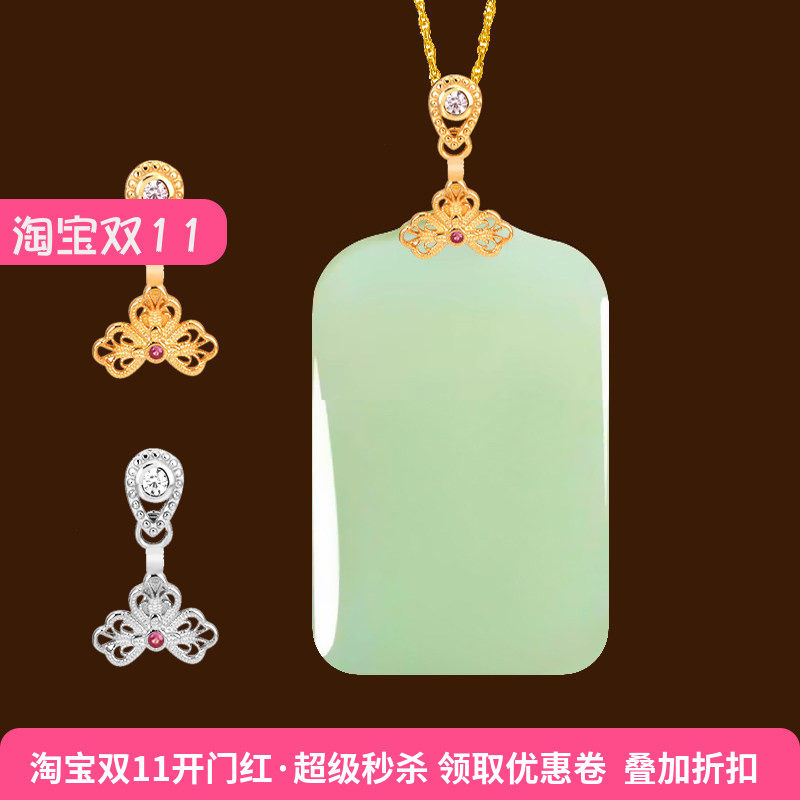 DIY配件扣S925纯银吊坠扣项链卡扣diy镶嵌翡翠和田玉石如意银夹扣