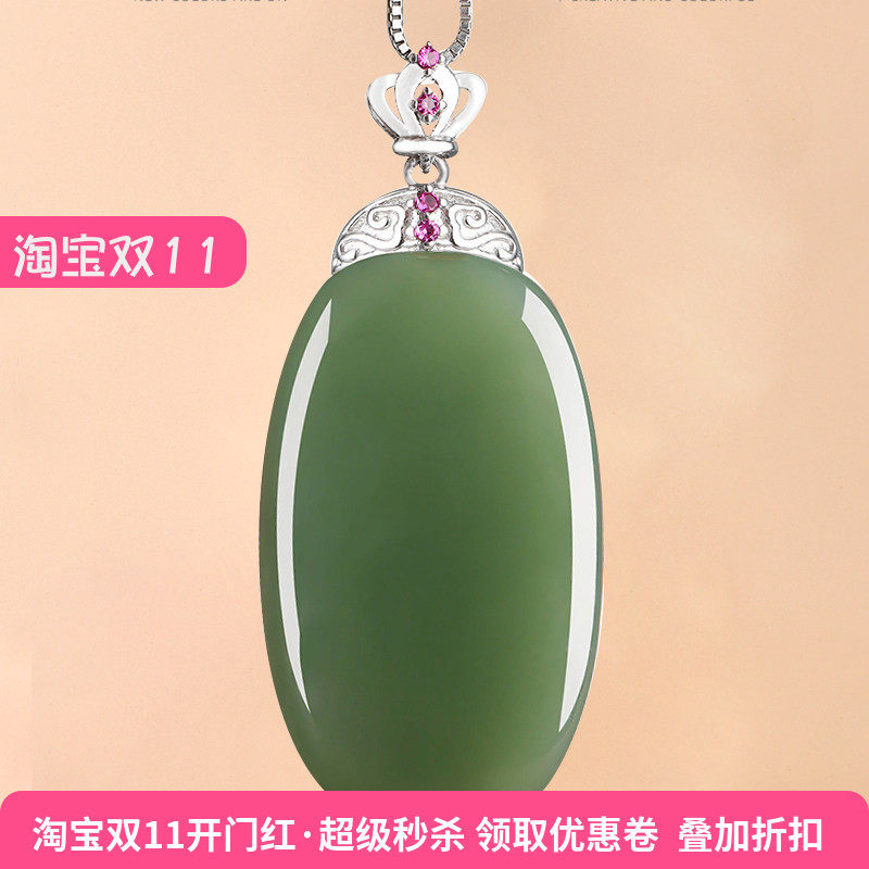 925纯银DIY吊坠扣翡翠玉石项坠扣