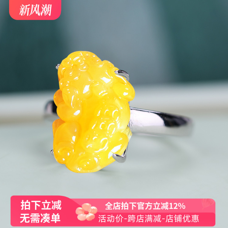 925纯银貔貅戒指空托镶嵌蜜蜡diy