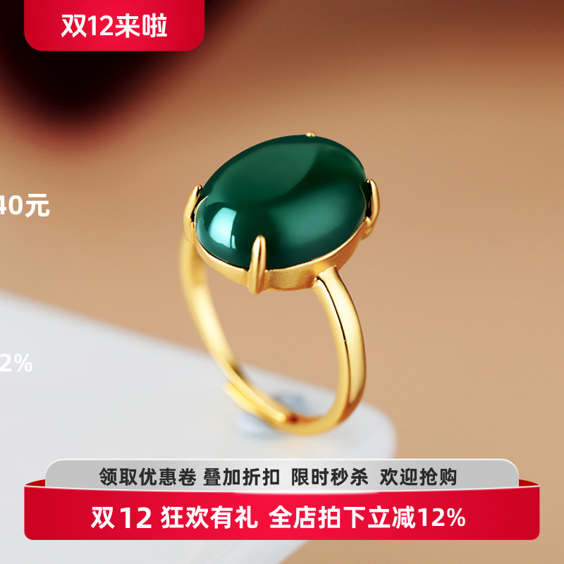 铂银满楼925银戒指托镶嵌绿松石