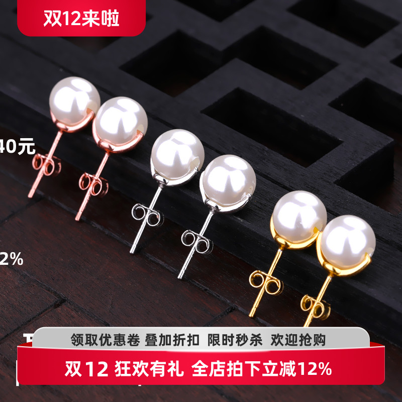 纯银耳钉空托女925银耳钉托镶嵌蜜蜡珍珠简约时尚耳钉银托6 7圆珠