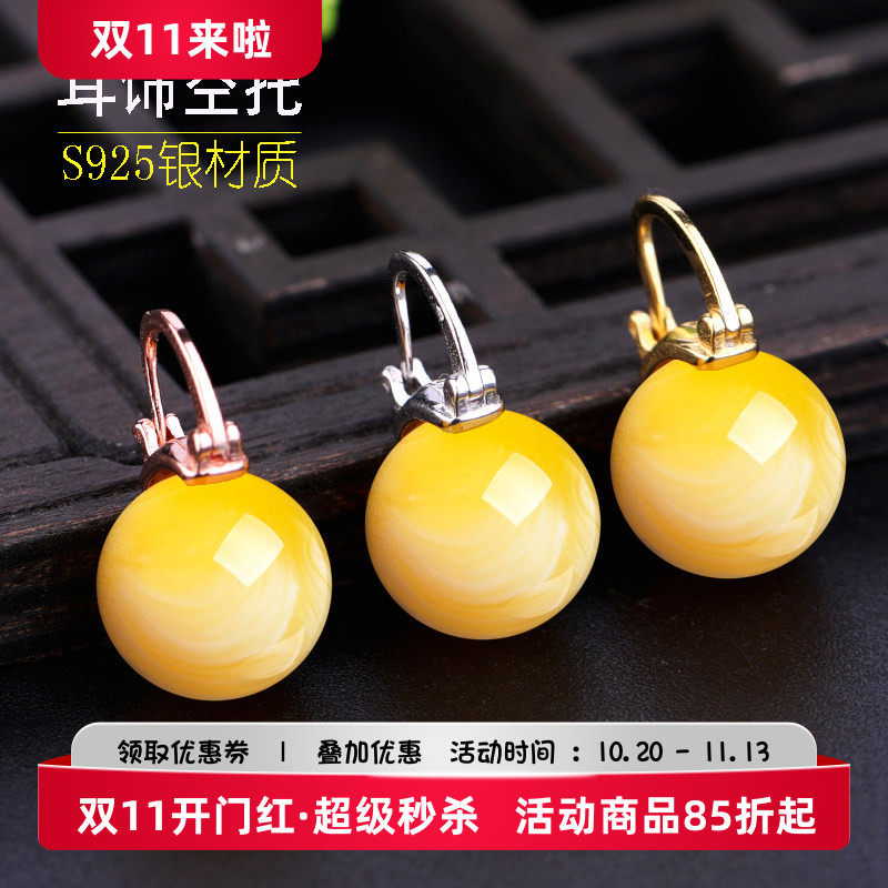 s925银耳饰空托diy托琥珀蜜蜡