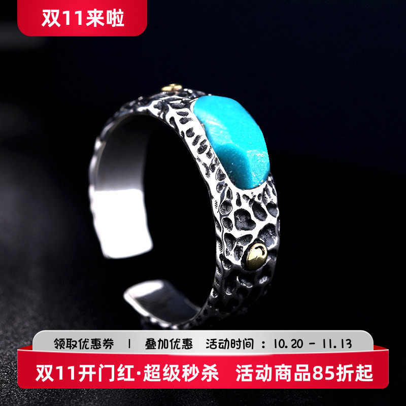 未镶嵌戒托纯银民族风绿松石异形