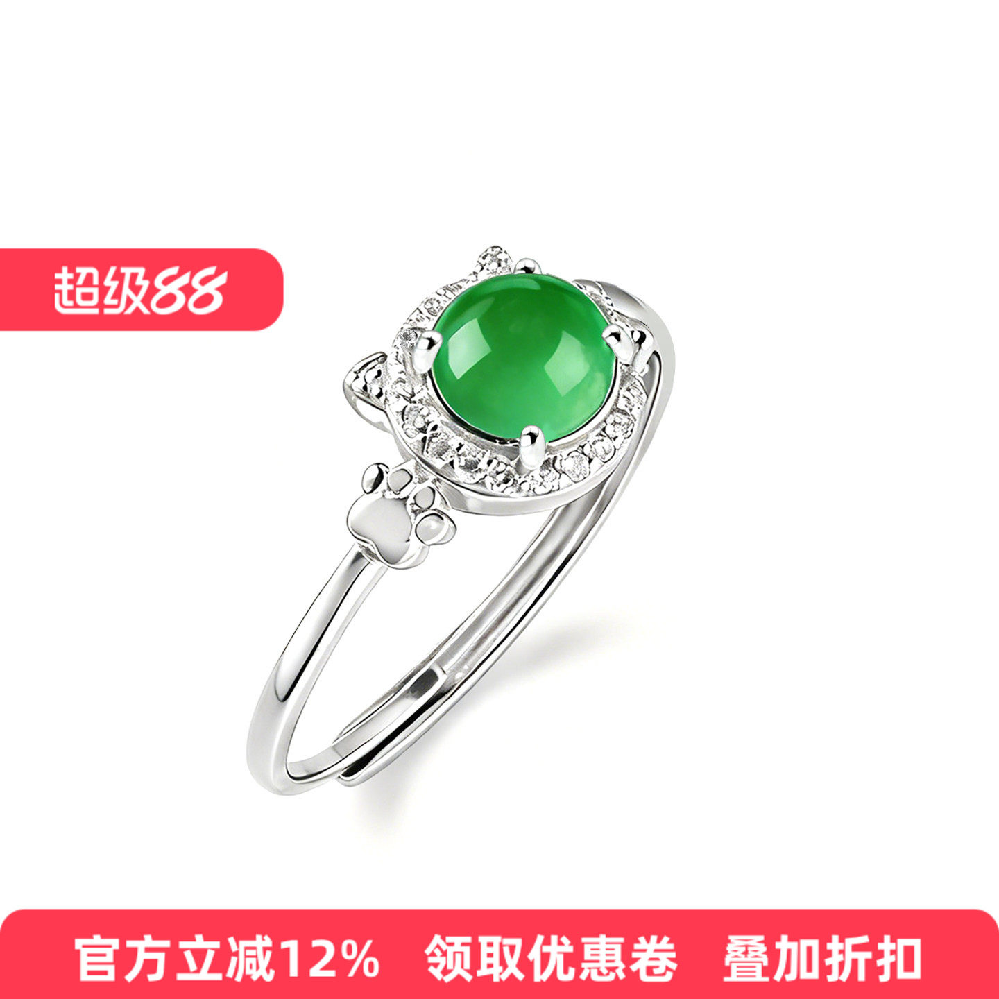 S925纯银戒指空托镶嵌切面尖底平底红蓝宝石翡翠开口圆形戒托6*6