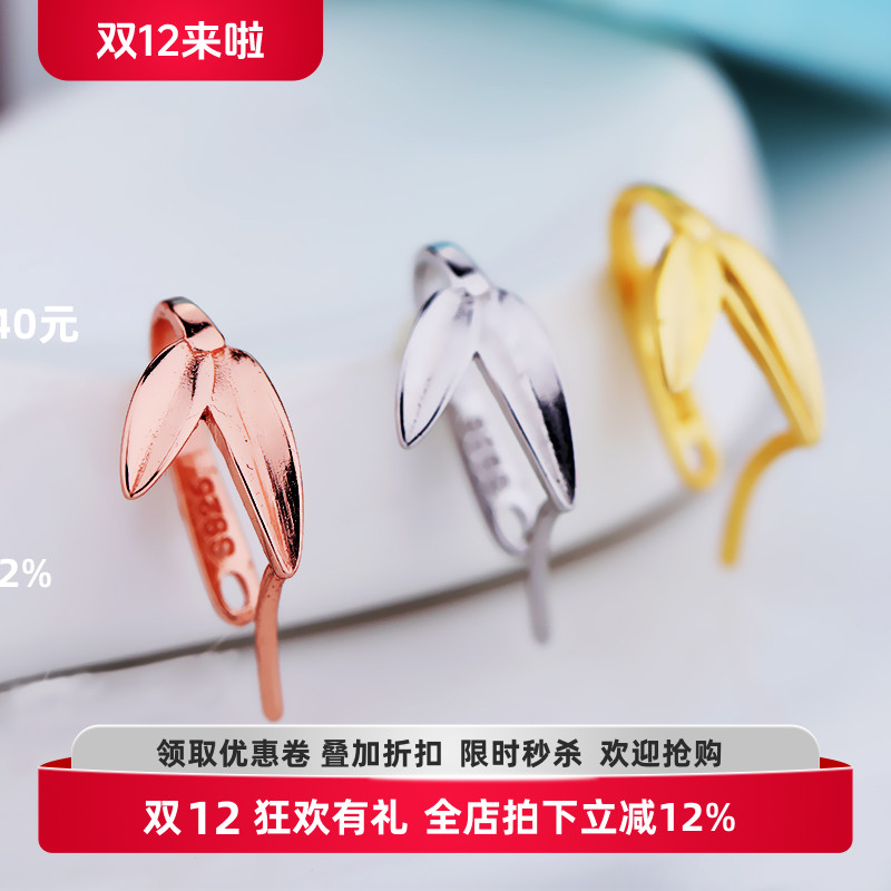 DIYs925空托银饰蜜蜡玉坠项扣