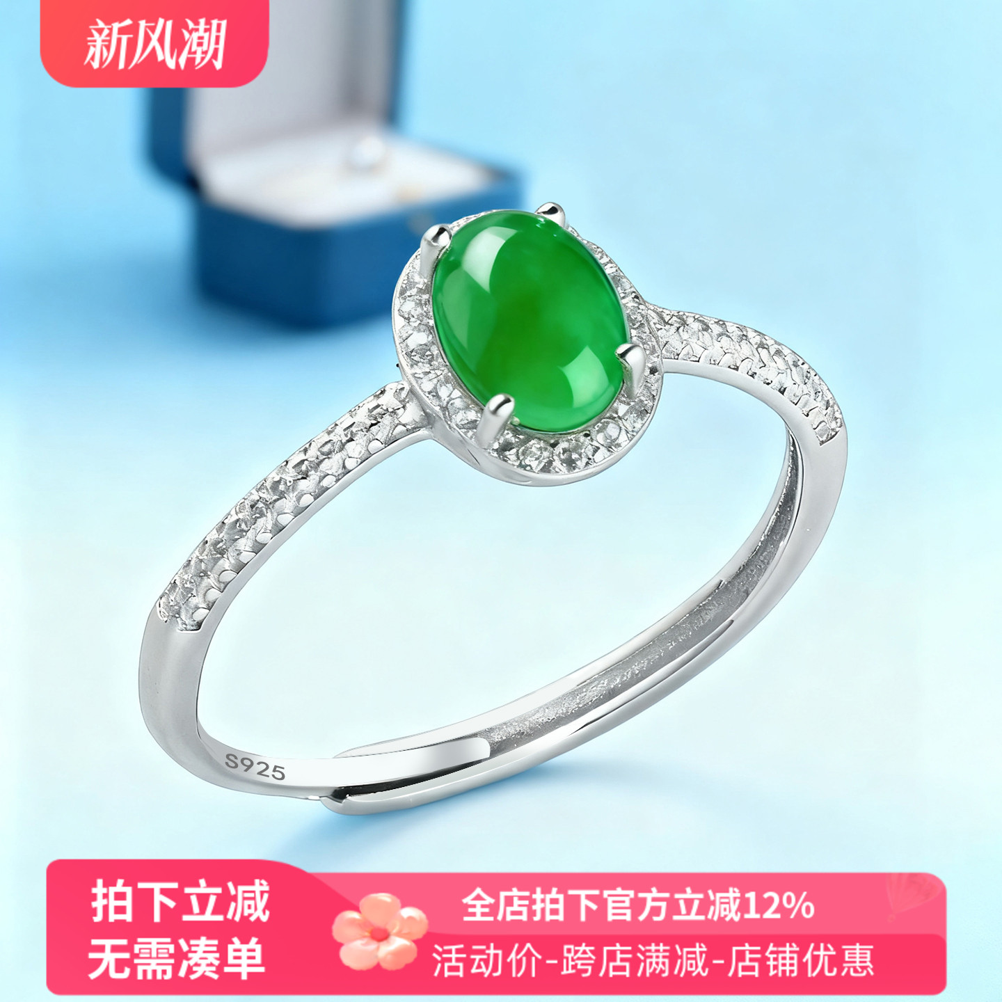 S925纯银戒指空托小众设计女款翡翠戒托切面尖底戒面diy戒指托3*5