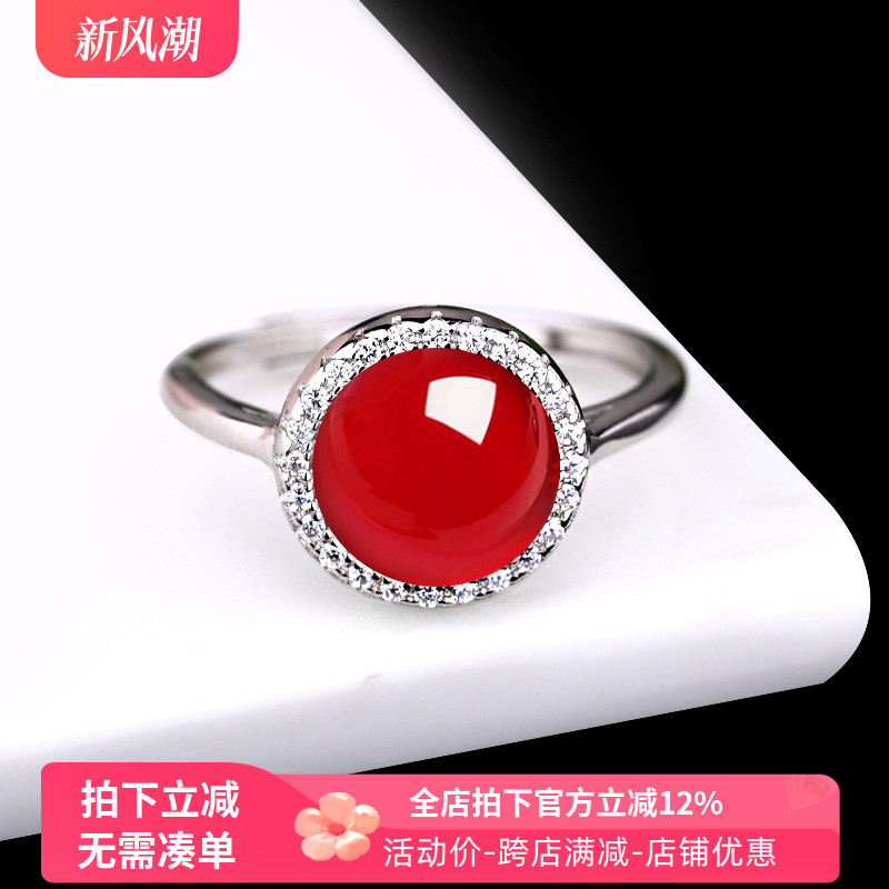 戒指空托未镶嵌玛瑙玉石翡翠银饰