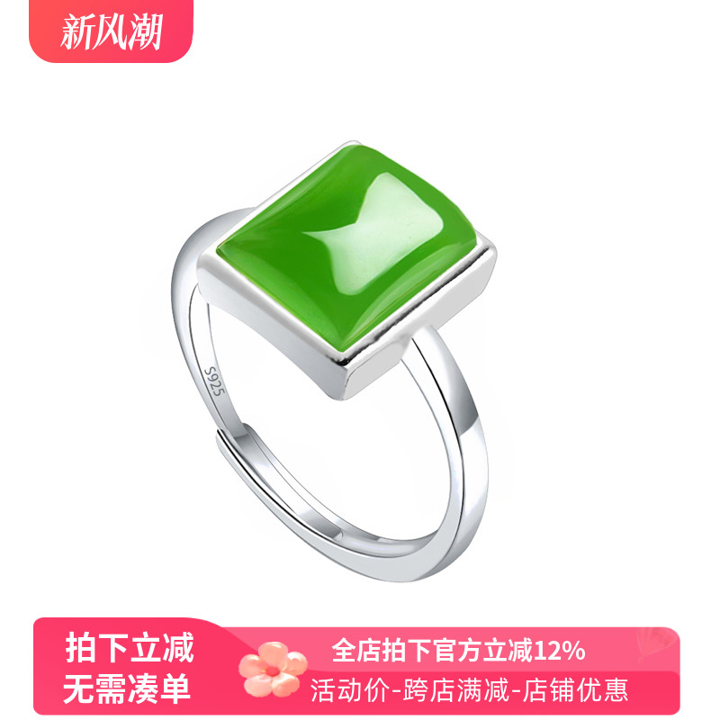 S925纯银戒指空托方形女款镶嵌戒面翡翠玉石蜜蜡活口简单戒托8*10