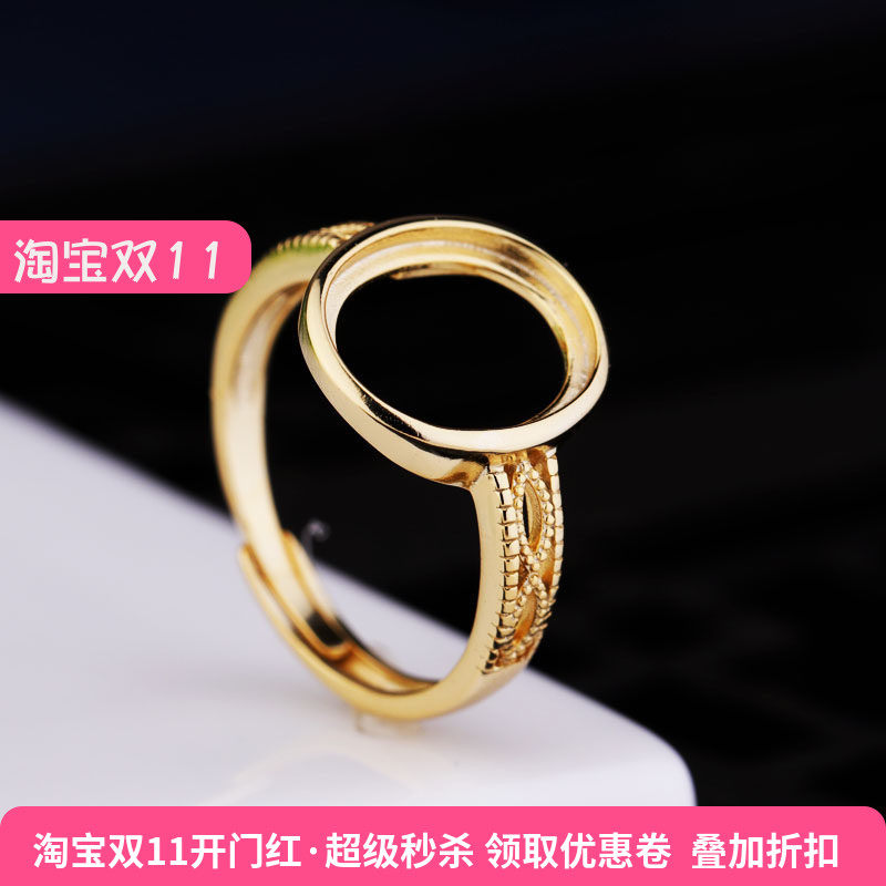 日韩风蜜蜡琥珀玉石翡翠戒指空托