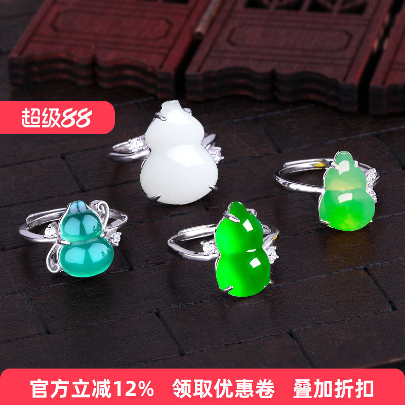 S925纯银戒指空托女DIY镶嵌玉石翡翠蜜蜡琥珀葫芦戒指托开口戒托