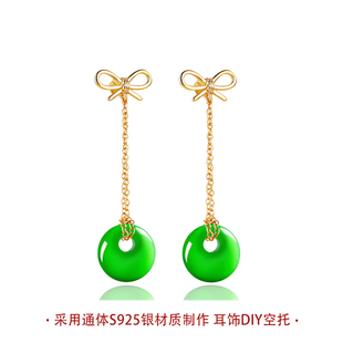S925纯银耳环空托蝴蝶耳线耳钉镶嵌平安石甜甜圈翡翠玉石耳饰银托