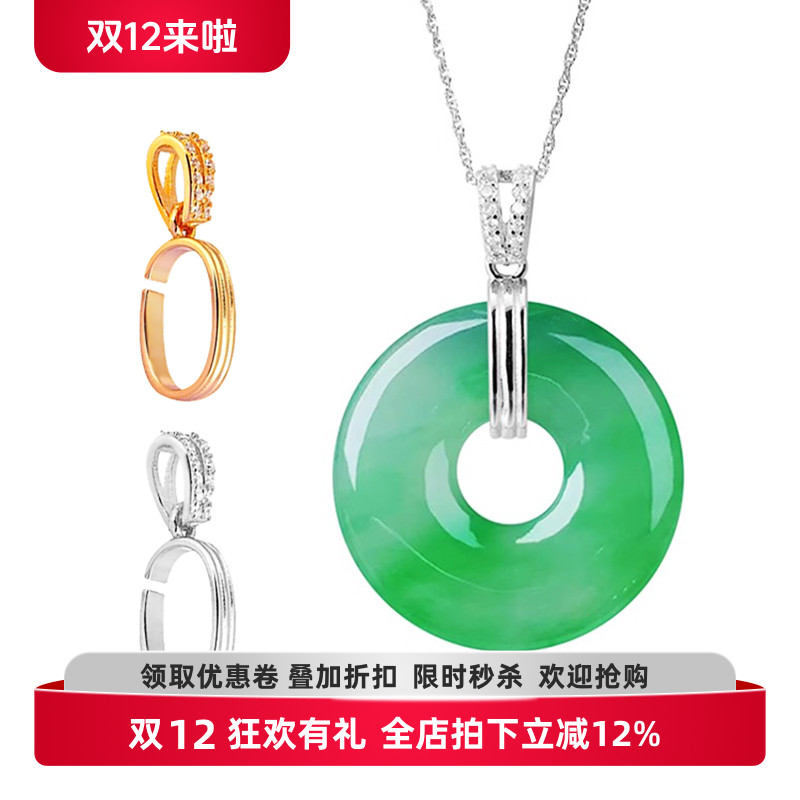 S925纯银吊坠扣甜甜圈平安石银扣