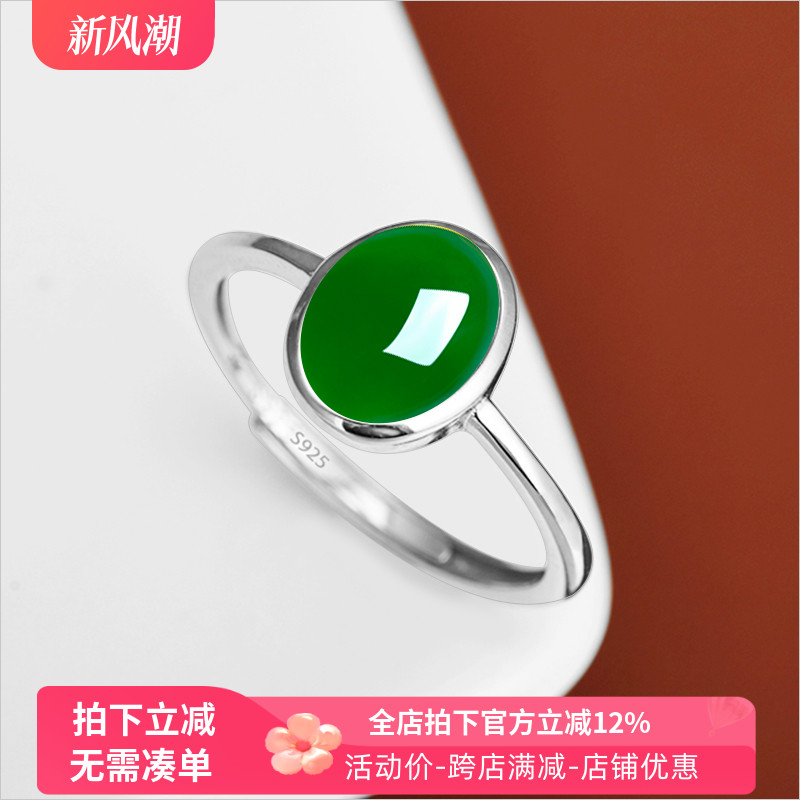 戒指圆形包镶款空托925银