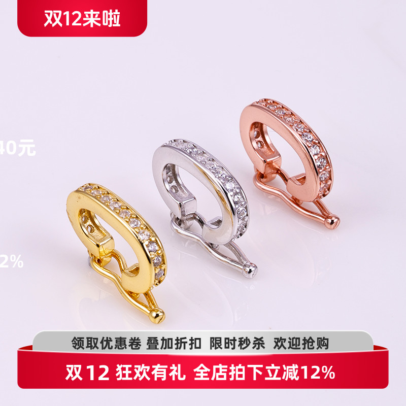 通体S925纯银万能扣吊坠扣diy