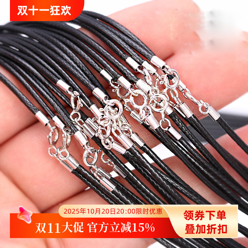 S925纯银银扣皮绳项坠挂坠皮绳女