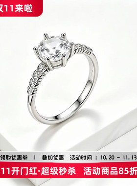 S925银六爪镶钻开口空托戒指