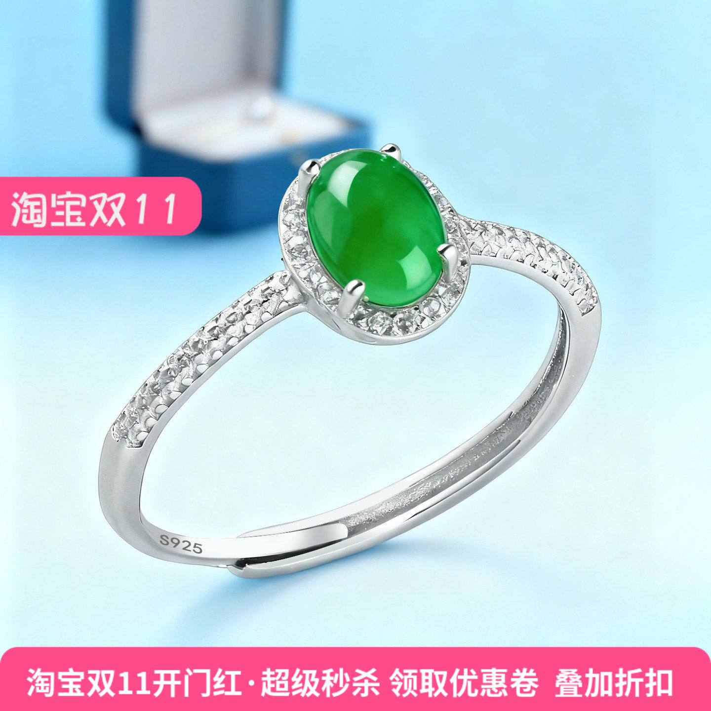 S925纯银戒指空托小众设计女款翡翠戒托切面尖底戒面diy戒指托3*5