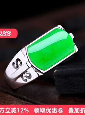 马鞍托纯银s925银戒指蜜蜡开口