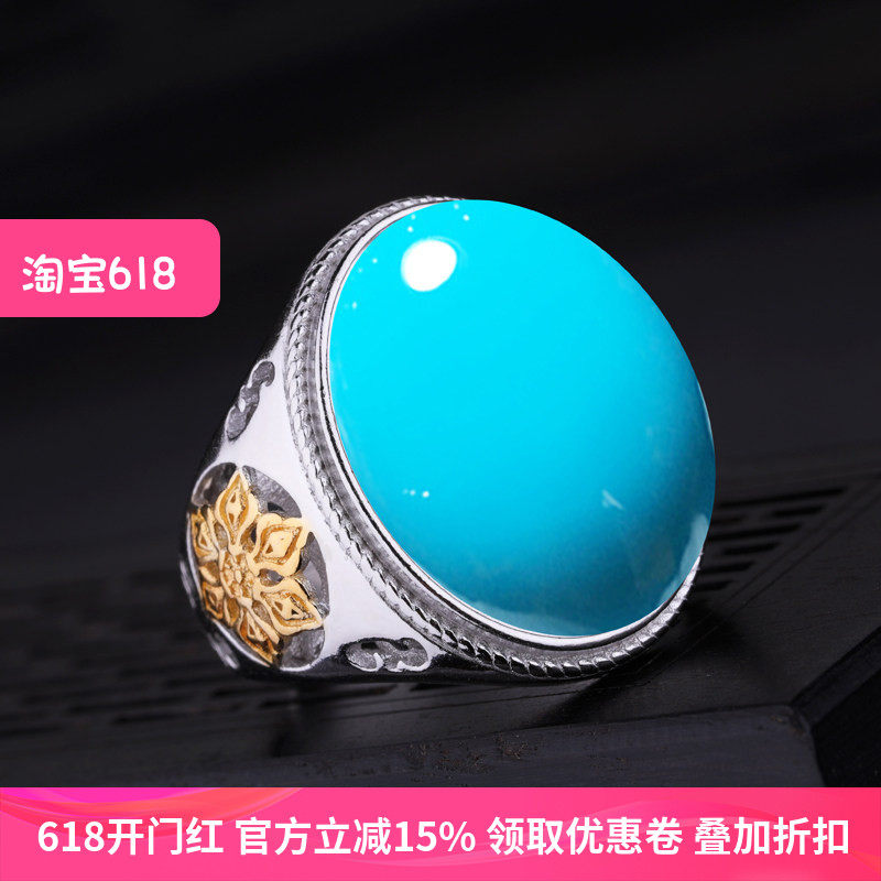 S925纯银戒指空托diy镶嵌蜜蜡绿松石琥珀南红戒托开口男戒托16*20