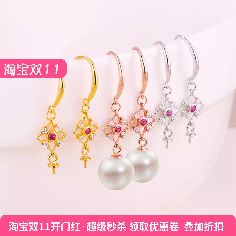 S925纯银耳环空托DIY配件珍珠