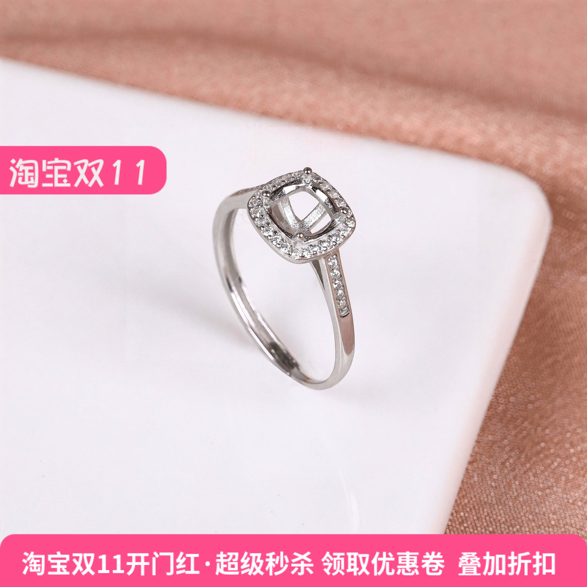 铂银满楼银镶钻开口女戒