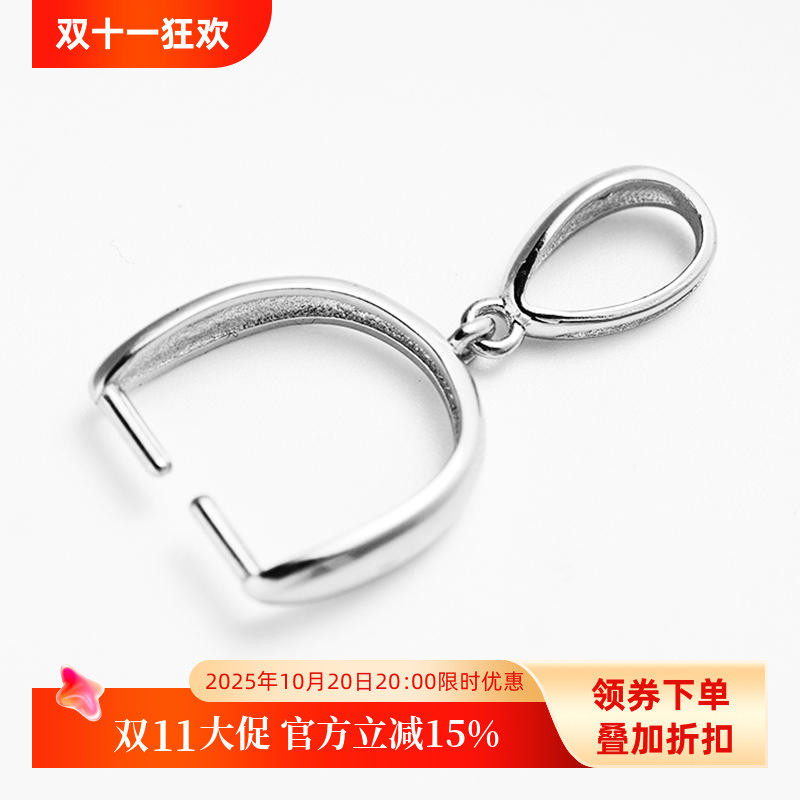 通体S925纯银吊坠扣头小众设计扣