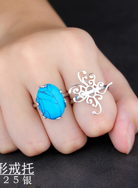 随形戒指空托DIY蜜蜡绿松石水滴