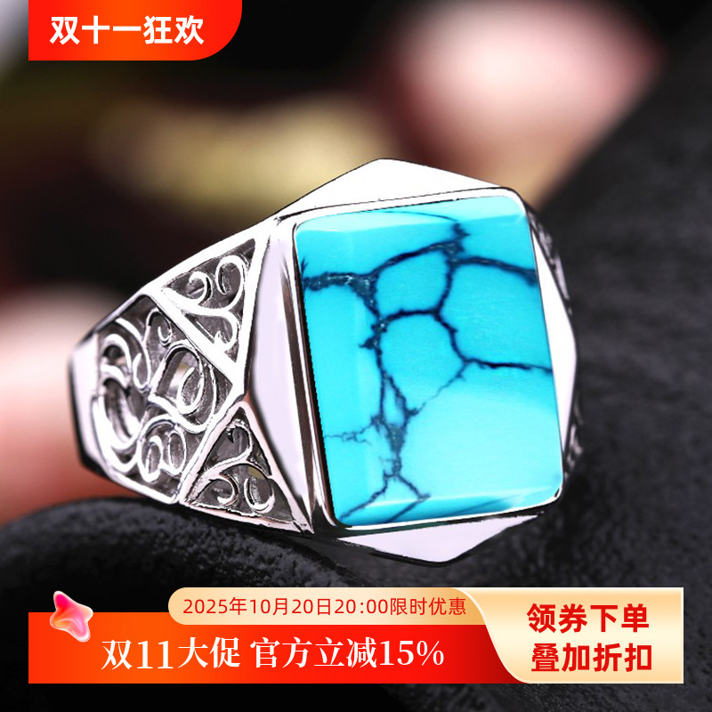 S925纯银男戒指空托镶嵌绿松石蜜蜡个性方戒托 11*14  13*16