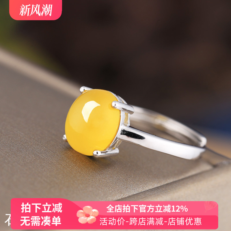 戒指空托女s925纯银镶嵌蜜蜡活口