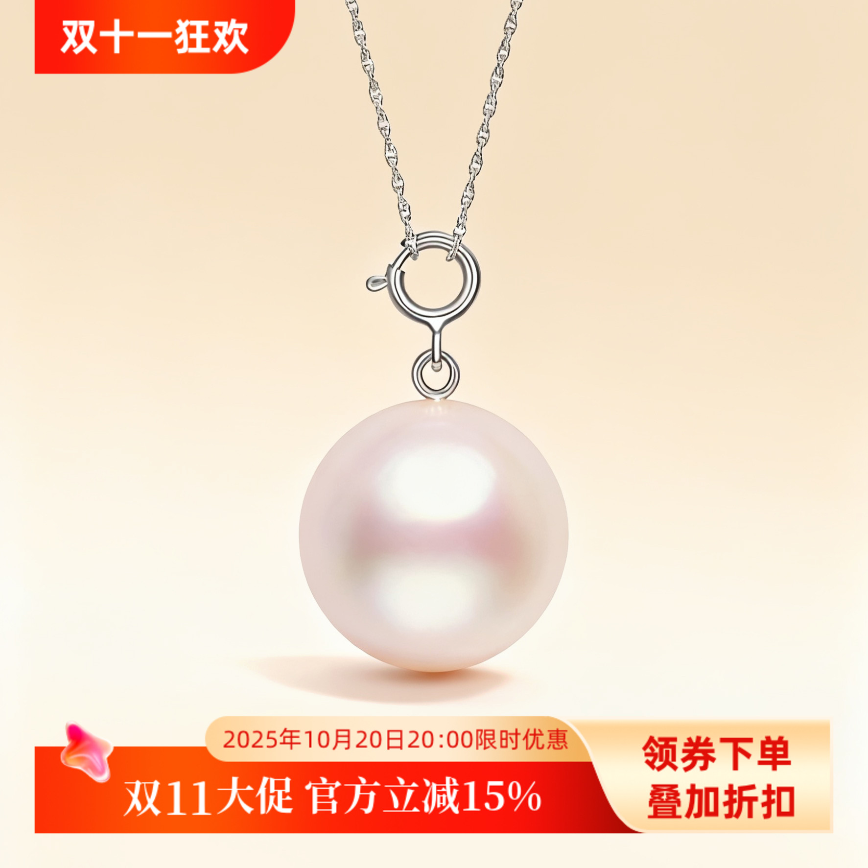 S925纯银弹簧扣手链吊坠链接扣